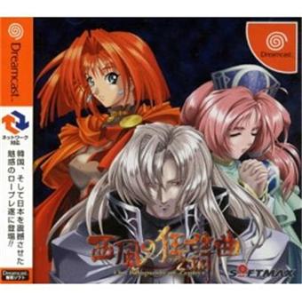 Nishikaze no Kyoushikyoku: The Rhapsody of Zephyr [IMPORT JAPONAIS]